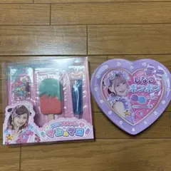 Item thumbnail for item 3a348fa0-4ff2-40ab-b8ea-8a8f9c582acb