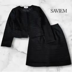 SAVIEM セットアップ スーツ 13 XL 黒 ツイード 卒業式入学式
