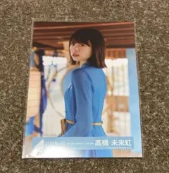 2026年最新】髙橋未来 錆つかない剣を持ての人気アイテム - メルカリ