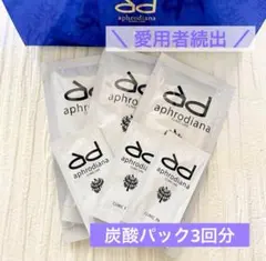 新品未使用　aphrodiana PA モイスチャーパックN 10包入　二箱 2025年最新】アフロディアナ炭酸パックの人気アイテム - メルカリ