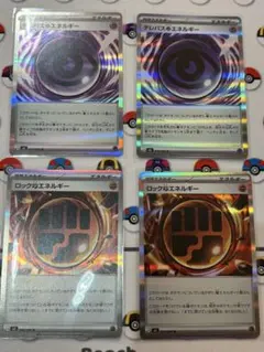 ポケモンカード エネルギーカードセット