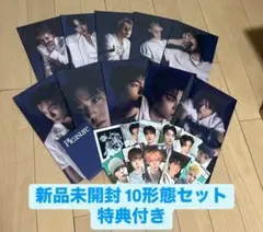 treasure Pleasure 新品未開封