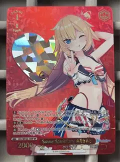 2026年最新】オードトワレ ホロライブの人気アイテム - メルカリ