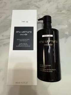 シュウウエムラ　ブラック　450ml クレンジングオイル