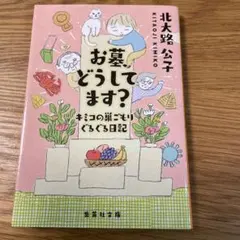 Mrs.Poteto様 リクエスト 2点 まとめ商品
