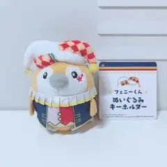2025年最新】フェニーくんの人気アイテム - メルカリ