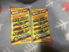 新日本プロレス　決め台詞ラバーキーホルダー　2種