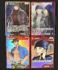 名探偵コナンカード 赤井秀一 まとめ売り