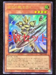 2025年最新】Vジャンプ 遊戯王の人気アイテム - メルカリ