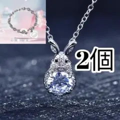 新品 ネックレス うさぎ ペンダント ハート型ブレスレット ジルコニア