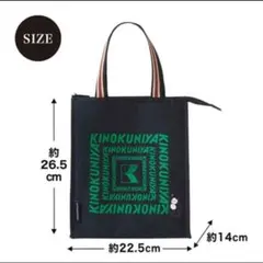 紀ノ国屋×KEITAMARUYAMA［ケイタマルヤマ］パンダの保冷・保温バッグ