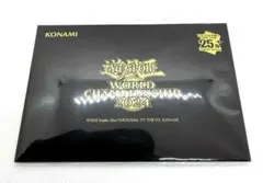 遊戯王 World Championship 2024 25周年記念 激格安