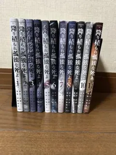 DEATH NOTE 愛蔵版 全7巻 完結セット 美品 特典 夜神月ステッカー付