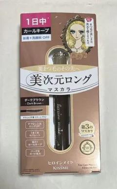 木琴様 リクエスト 2点 まとめ商品