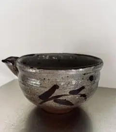 三里窯　浜本洋好　朝鮮唐津　茶碗　箱無し　茶道具　抹茶碗　煎茶　陶芸 三里窯 浜本洋好 朝鮮唐津 茶碗 箱無し 茶道具 抹茶碗 煎茶 陶芸