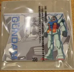ガンダム　ガンダムシリーズ マウスシートコレクション