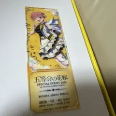 な*の様 五等分の花嫁 SPECIAL EVENT 2026 中野一花　レプリカ