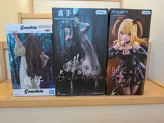 貞子 弥海砂 フィギュア 3点セット