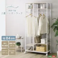 ハンガーラック ポールハンガー 隙間収納 スリムラック グリーン