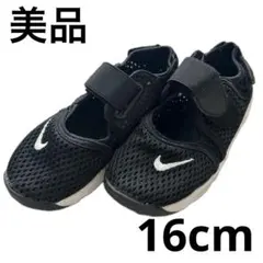 Nike ブラック メッシュ　リトルリフト 16cm
