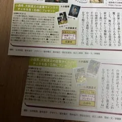 2026年最新】犬飼貴丈×の人気アイテム - メルカリ