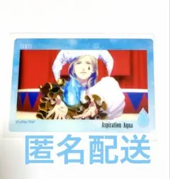 うたプリ タブナイ カミュ カード