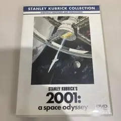 2001年宇宙の旅 DVD スタンリー・キューブリック