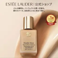 2026年最新】エスティーローダーの人気アイテム - メルカリ