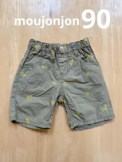 moujonjon 半ズボン　ハーフパンツ　90 90cm 男の子　パンツ
