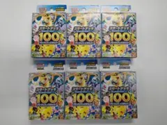 ポケモンカードゲーム スタートデッキ100 6BOXセット