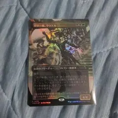 MTG 鋭き一瞥、ヴラスカ ボーダーレス foil