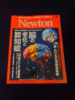 5656neko223様 リクエスト 3点 まとめ商品