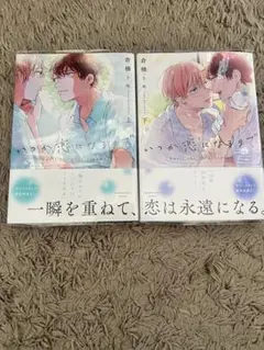candy様 リクエスト 2点 まとめ商品