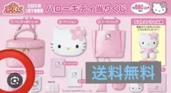 ハローキティ 当たりくじ ④カード収納ファイル ピンク