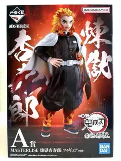 2025年最新】masterlise 煉獄杏寿郎 フィギュアの人気アイテム
