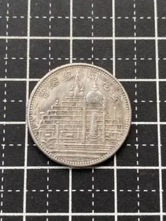 も*ば様 1913年ドイツ 帝国ザクセン王国3マルク銀貨「ライプツィヒの