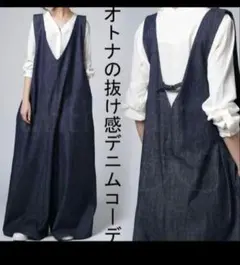 アンティカ　オールインワンサロペットパンツ