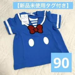 【新品未使用タグ付き】TDR公式 ドナルドダック 90cm Tシャツのサムネイル