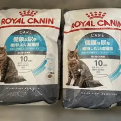 ロイヤルカナン 健康な尿を維持したい成猫用 2kg×2袋