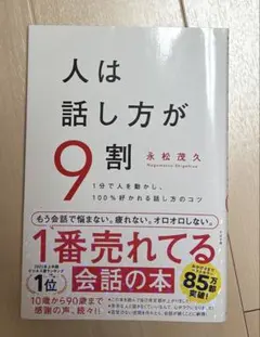 Item thumbnail for item 12739f2f-0b27-487c-9305-3f58e082bd92