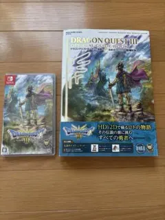 Switch ドラゴンクエスト3 そして伝説へ　攻略本付
