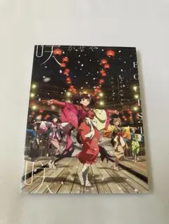2025年最新】咲かせや咲かせ egoistの人気アイテム - メルカリ