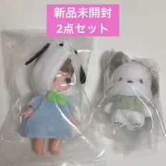 【新品未開封】 サンリオ　カラビナ　ぷちリカちゃん　セット　ポチャッコ