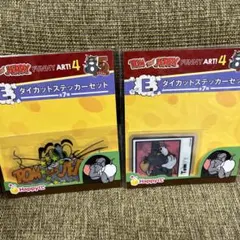 送込新品★ハッピーくじ　トムとジェリーくじ　E賞ダイカットステッカーセット　2種