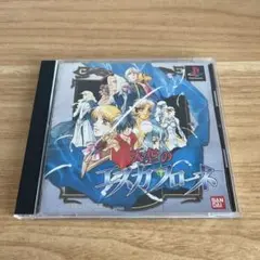 天空のエスカフローネ