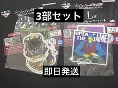 一番くじ ジョジョの奇妙な冒険 　JOJO WORLDステッカーセット2点　3部