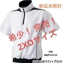SSK プレジャン 半袖 メンズ 防風 野球BWP1411H ホワイト 2XO