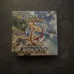 楽園ドラゴーナシュリンク付き1BOX