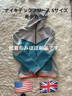 NIKE テックフリース フルジップパーカー 新品未使用 タグ付き S 即購入❌