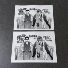 25巻特典　2枚　終末のワルキューレ